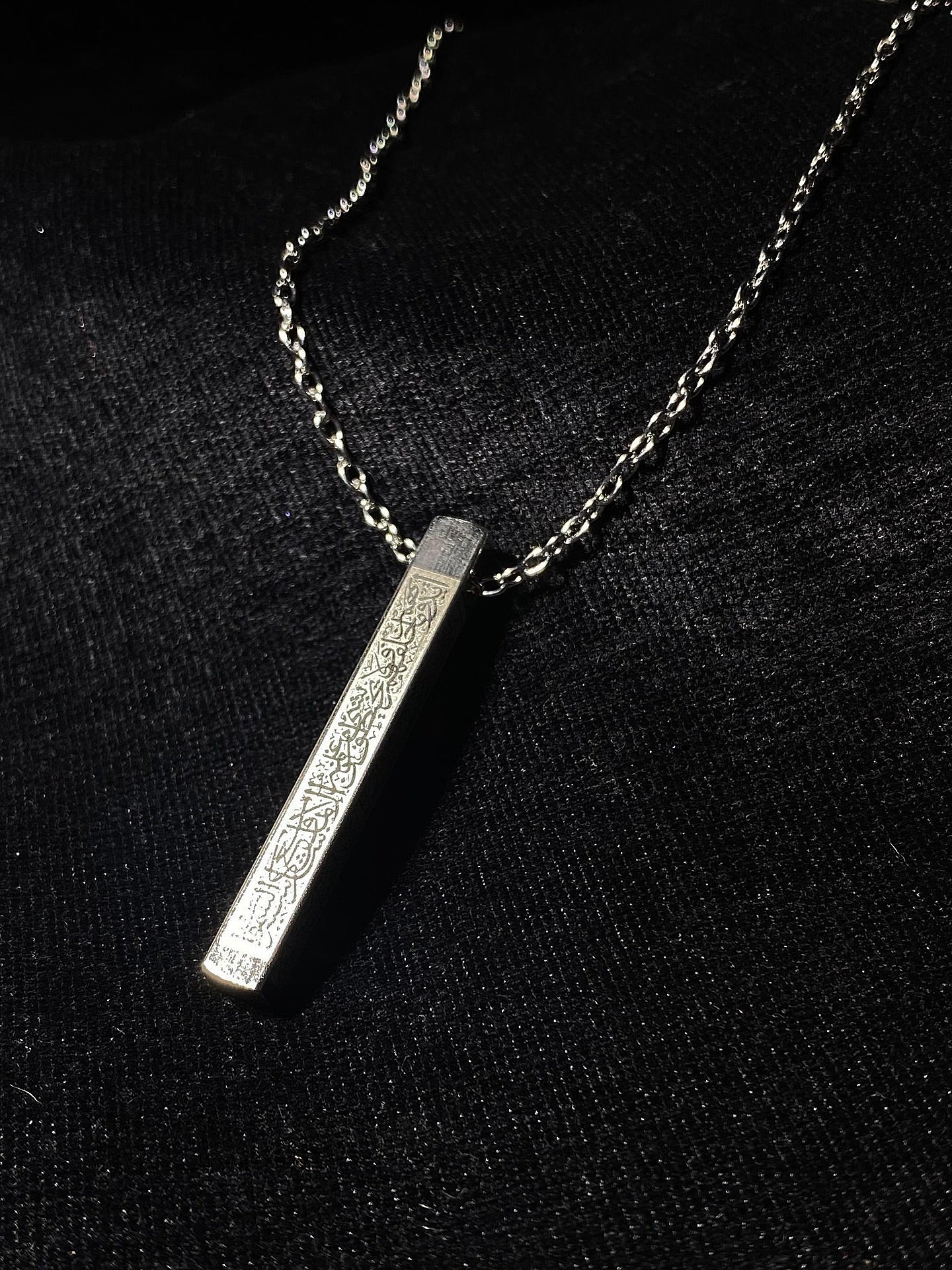 Ayat Ul Kursi Necklace