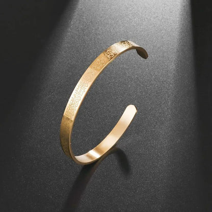Ayat Ul Kursi Cuff