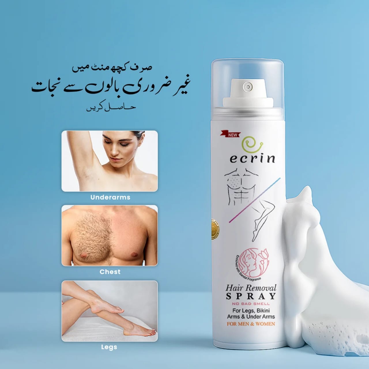 Ecrin Hair Removal Spray